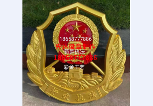 行政执法