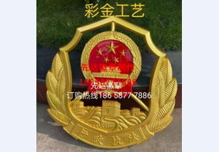 行政执法4