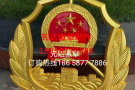 行政执法徽制作厂家的未来发展趋势