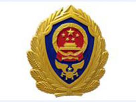 消防徽