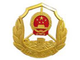 行政执法徽