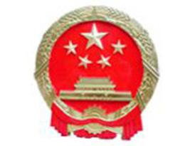 国徽