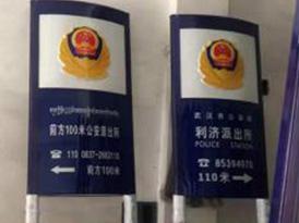 指示牌灯箱