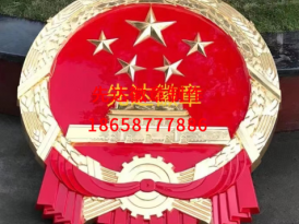 人民政府