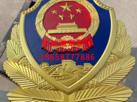 人民法院